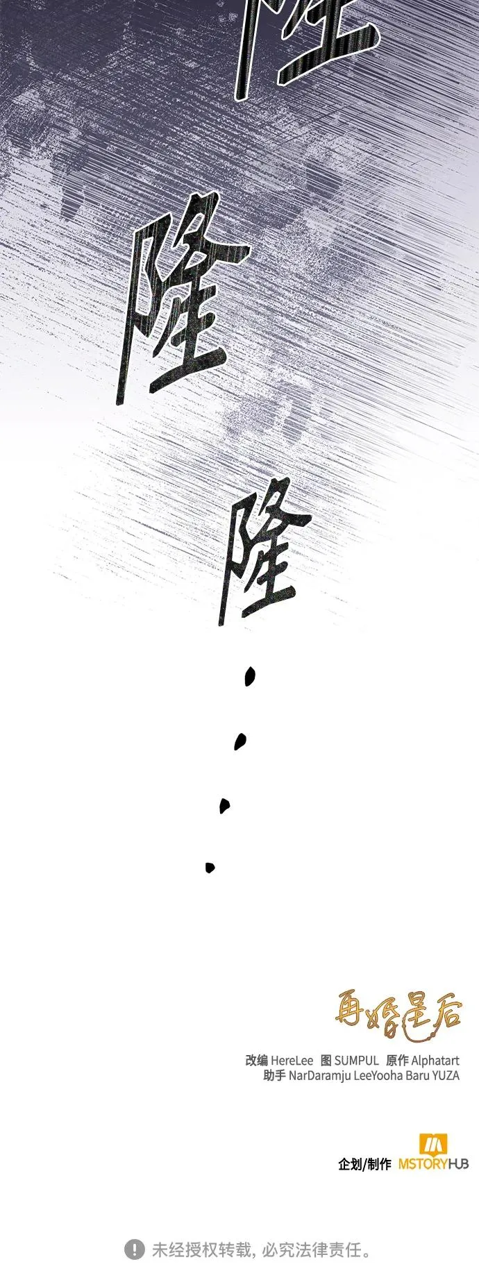 第143话55