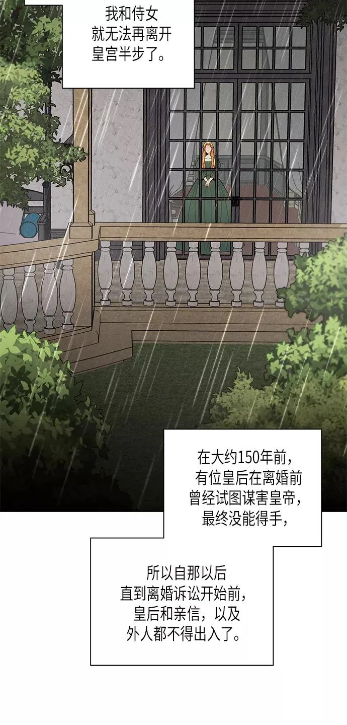 第79话41