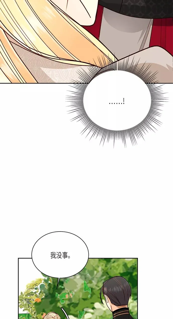 第41话28