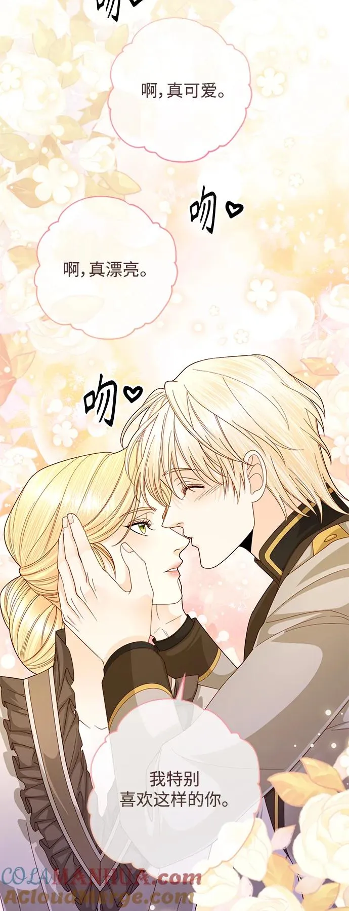 第161话9