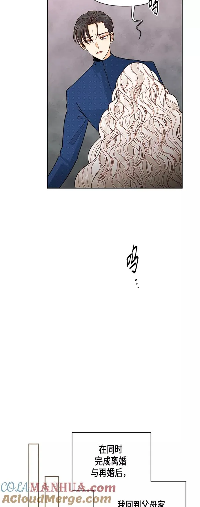 第81话20