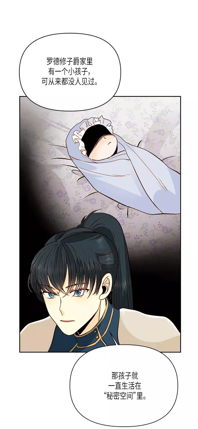 第56话10