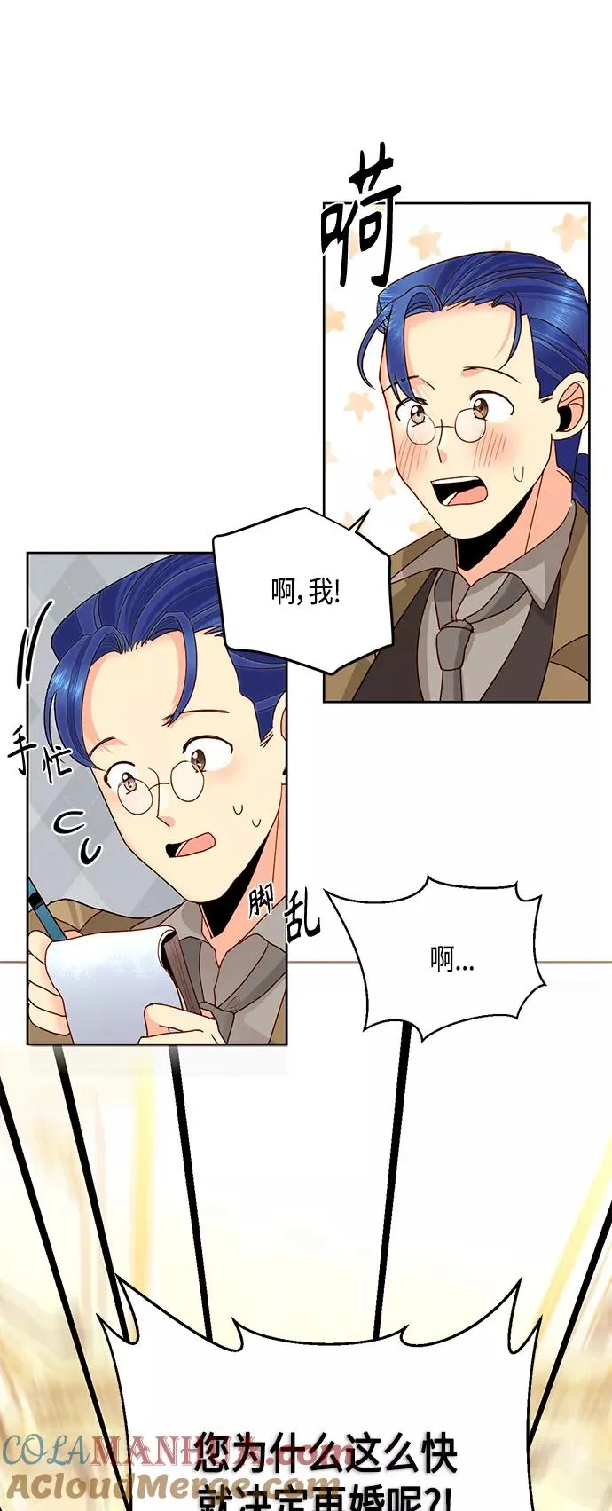 第88话51