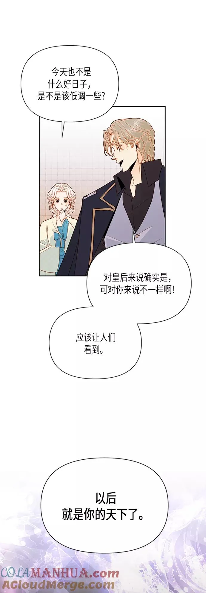 第80话15