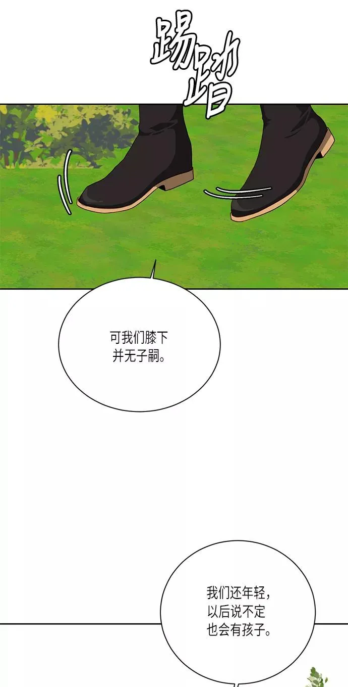 第41话41