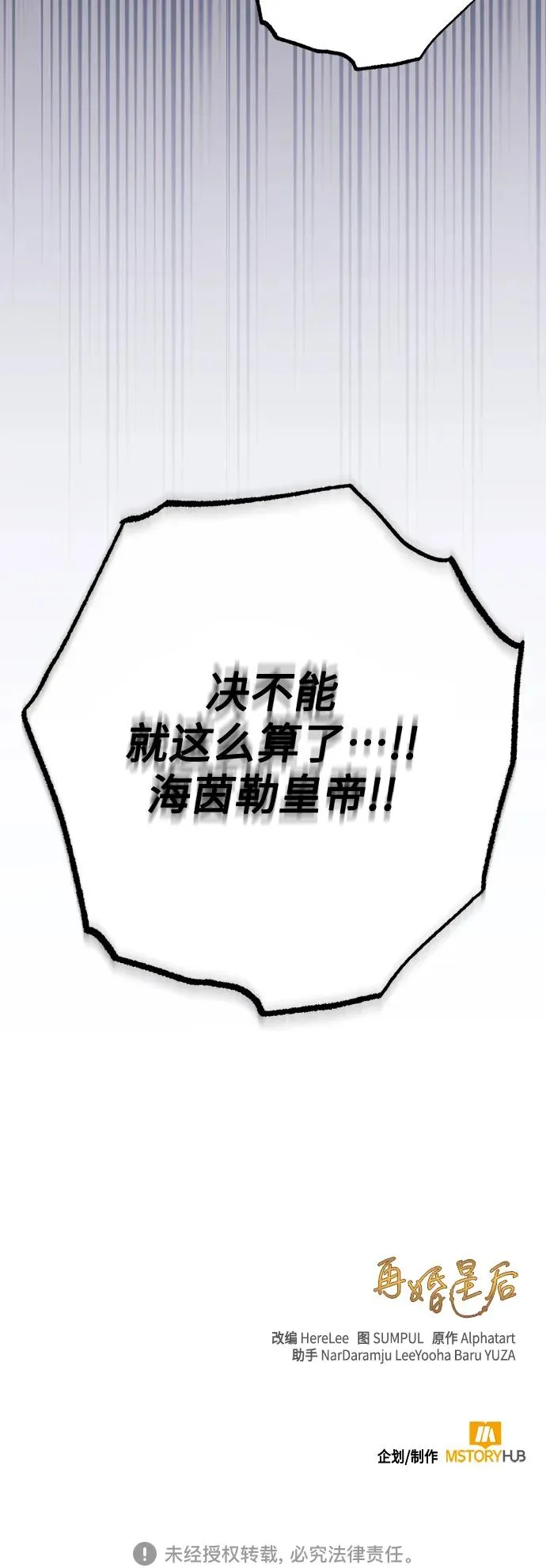 第164话58