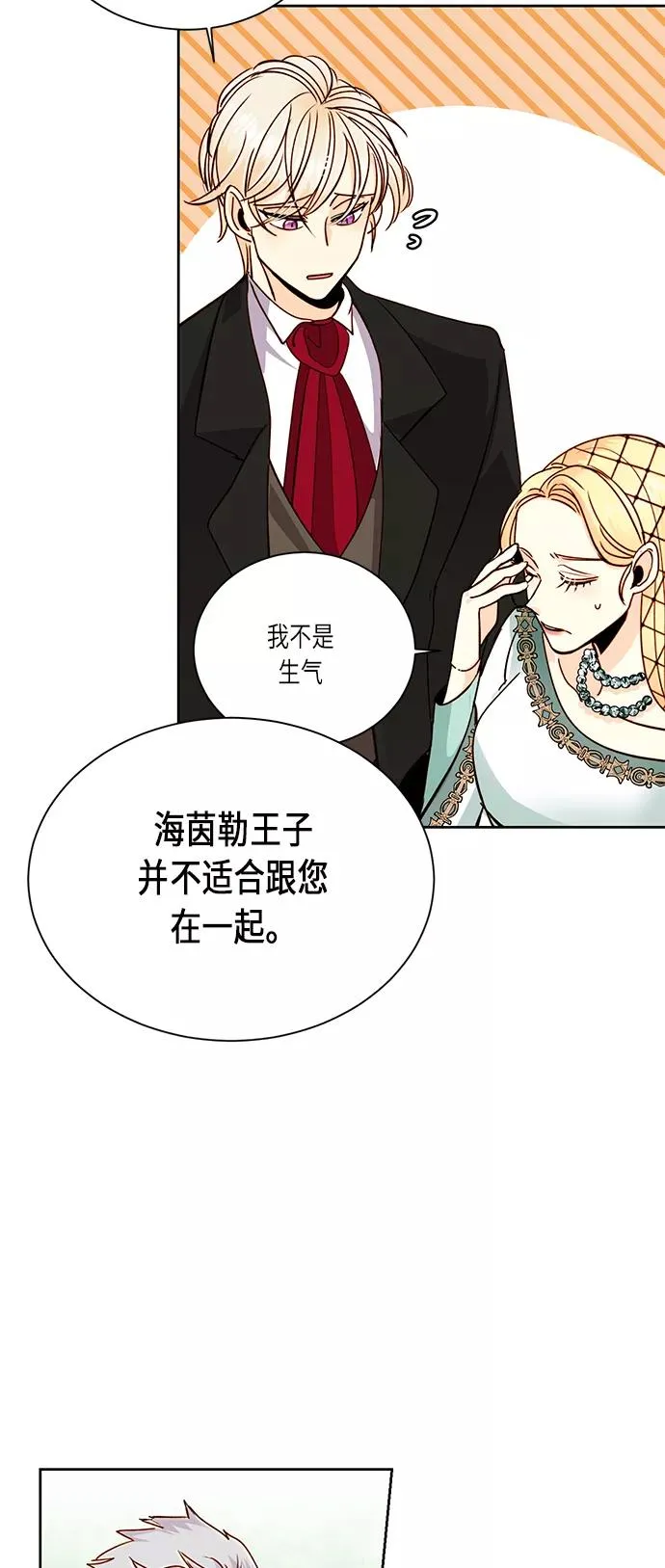 第38话7