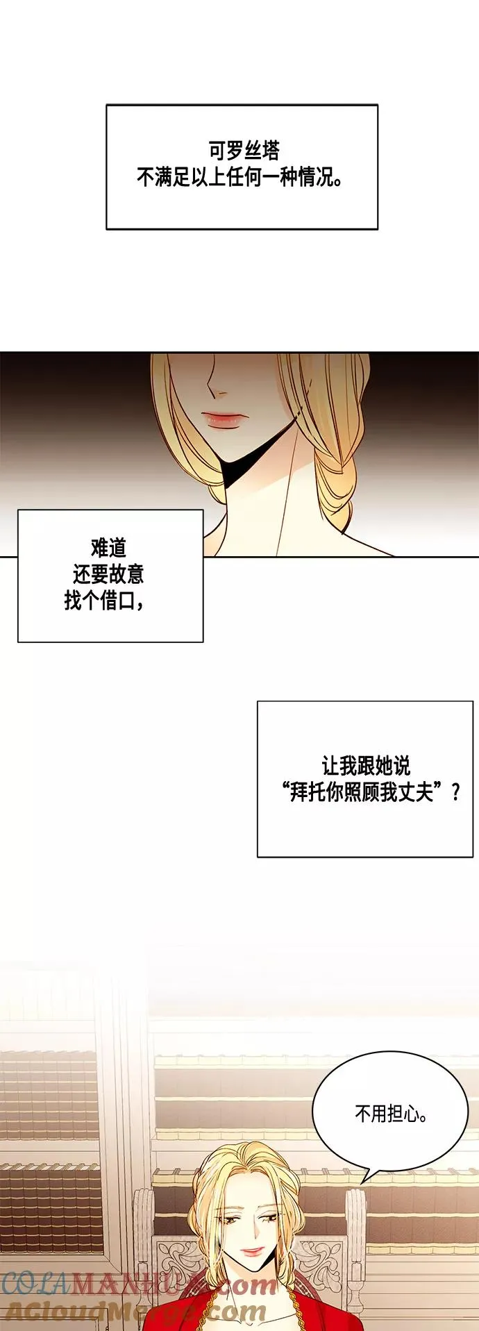 第5话16