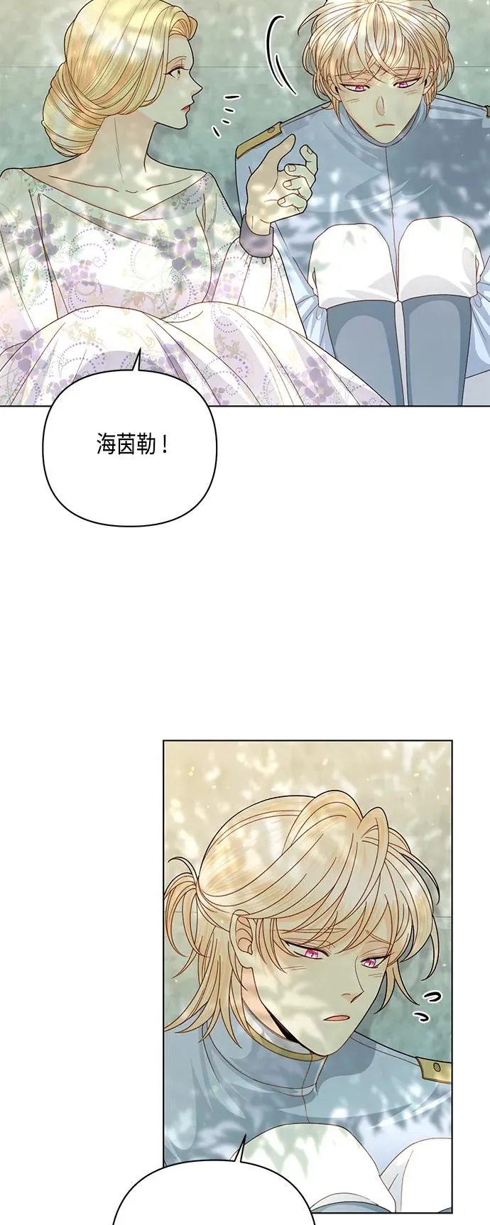 第126话29