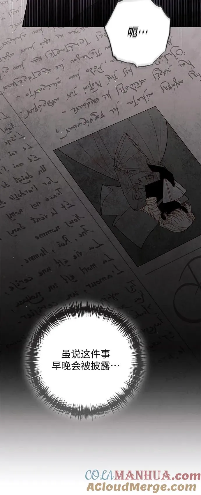 第155话54