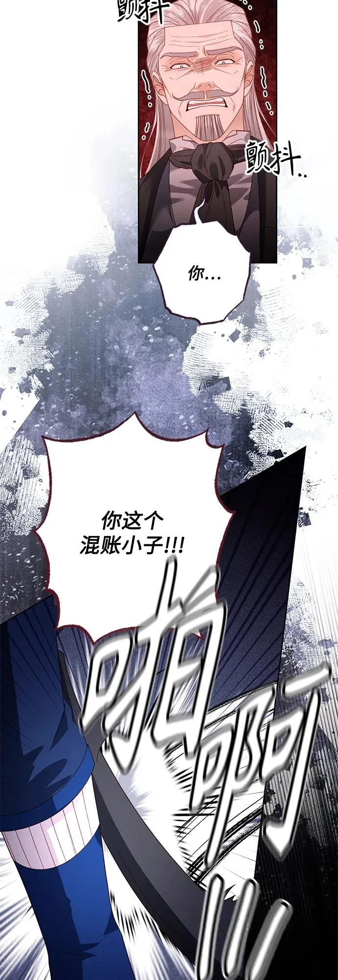 第170话38