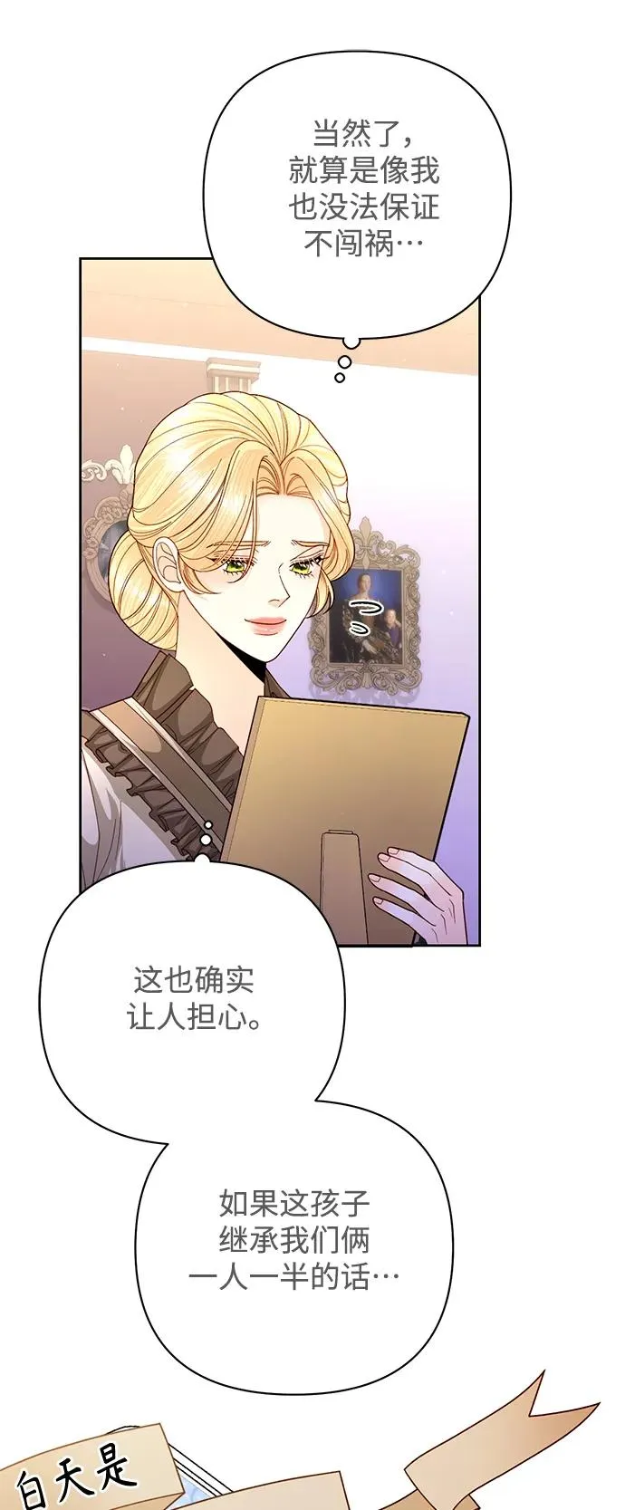 第160话49