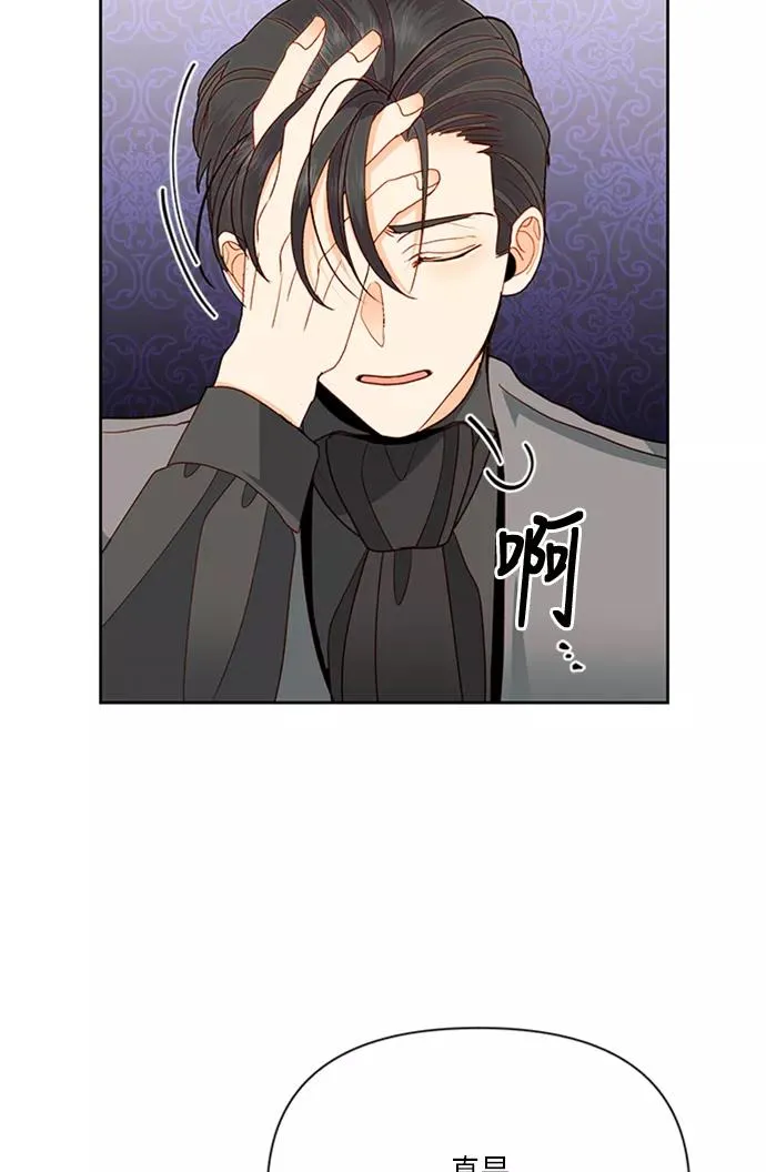 第71话32