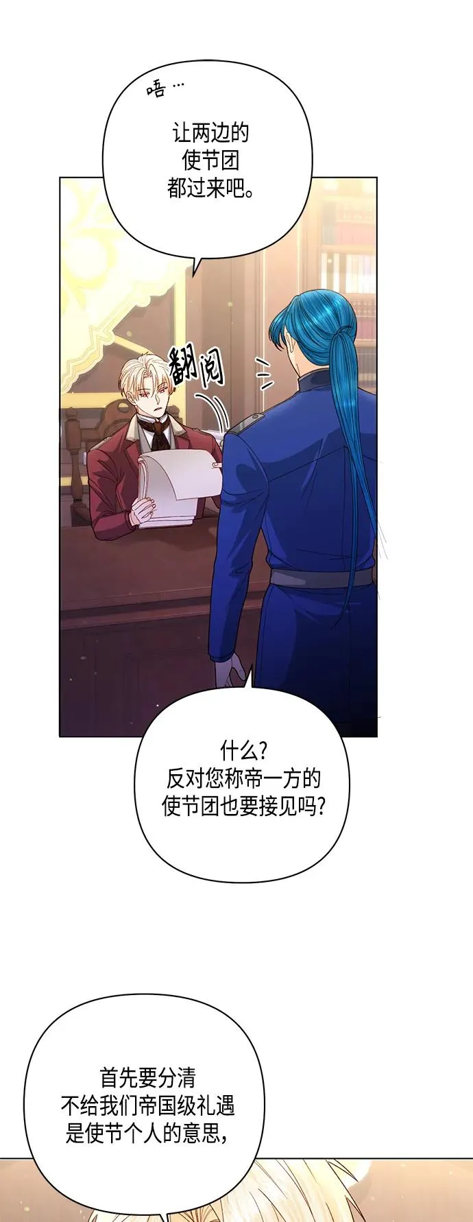 第134话55