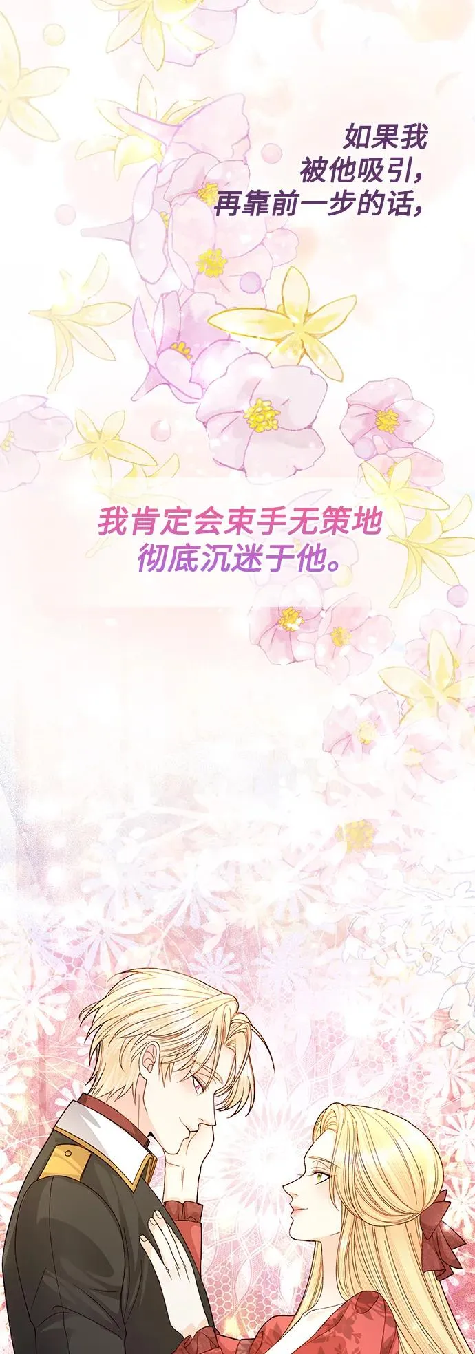 第144话16