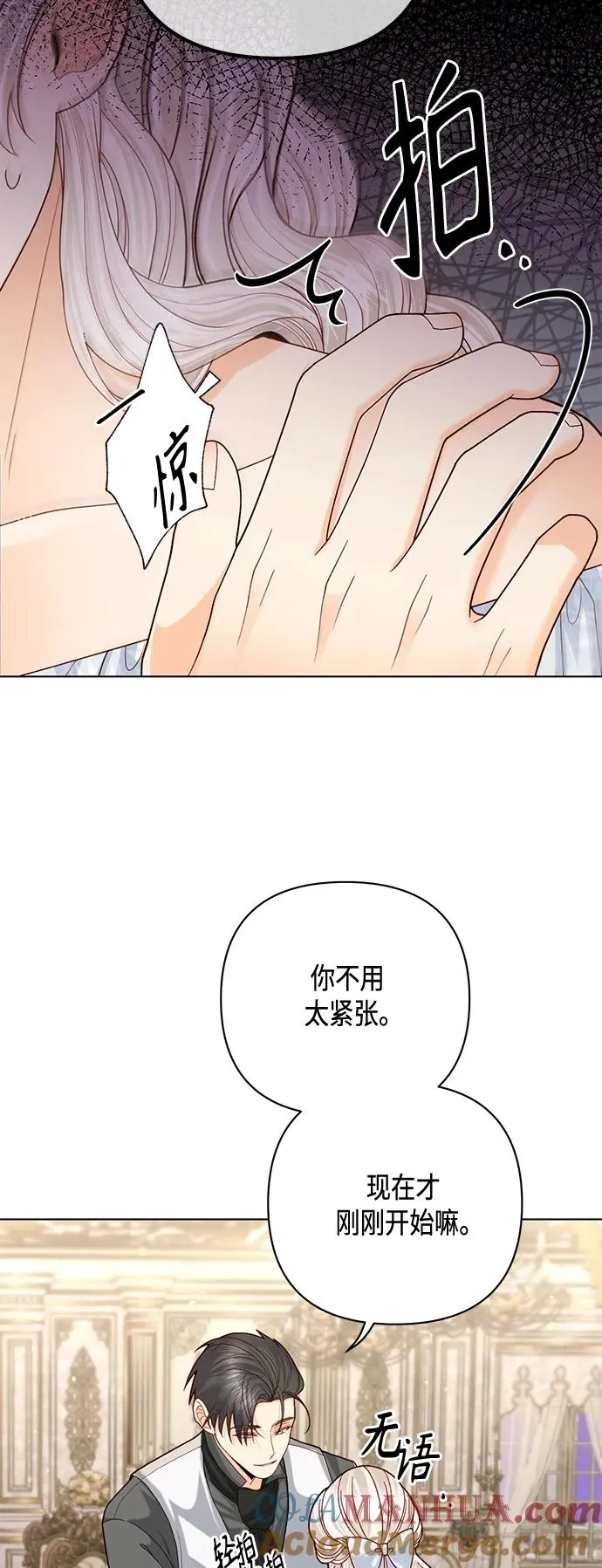 第123话30
