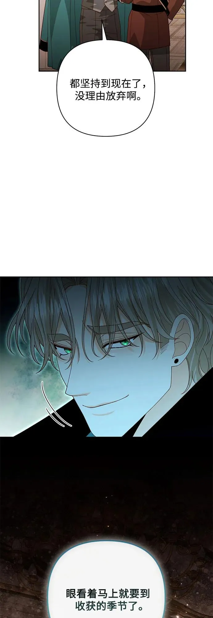 第171话26