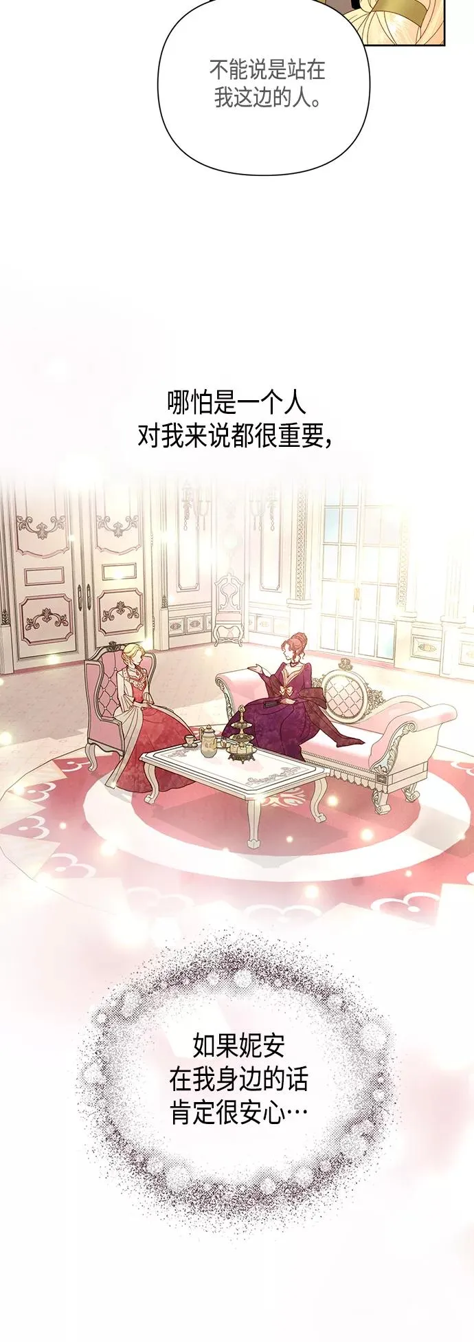 第101话2