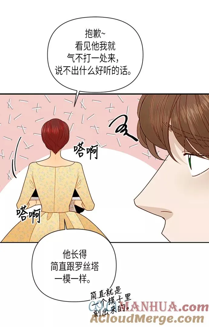 第71话63