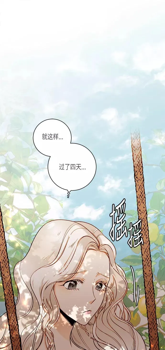第24话49