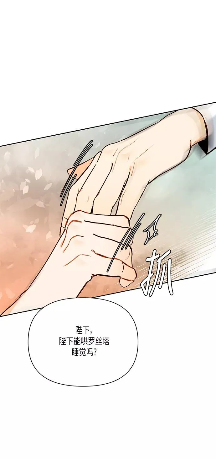 第56话73