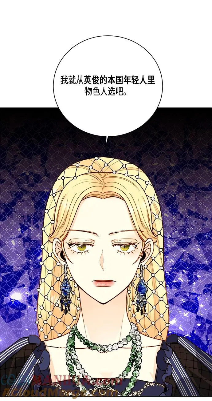 第26话36