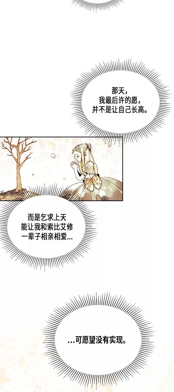 第21话31