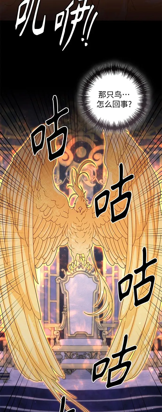 第157话50