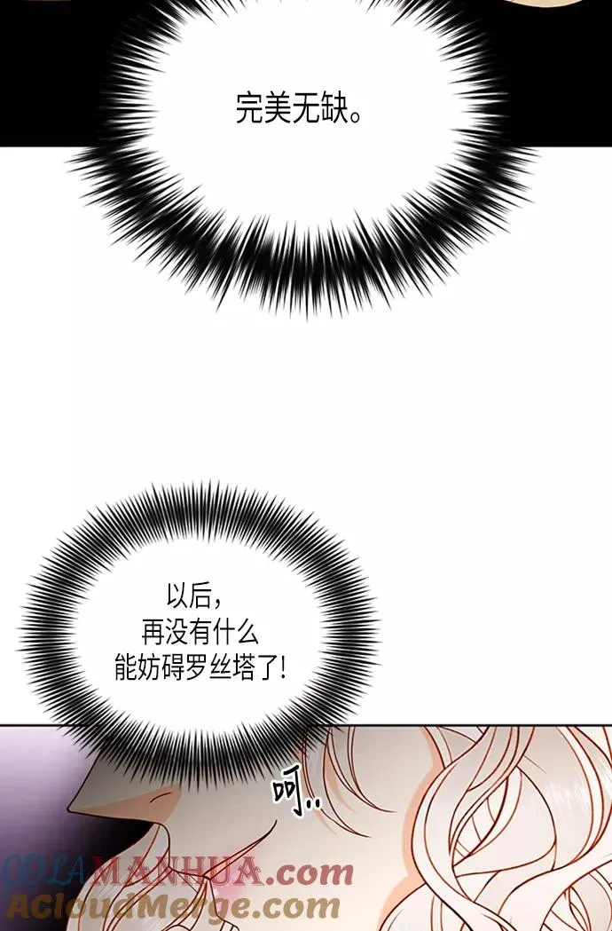 第71话12