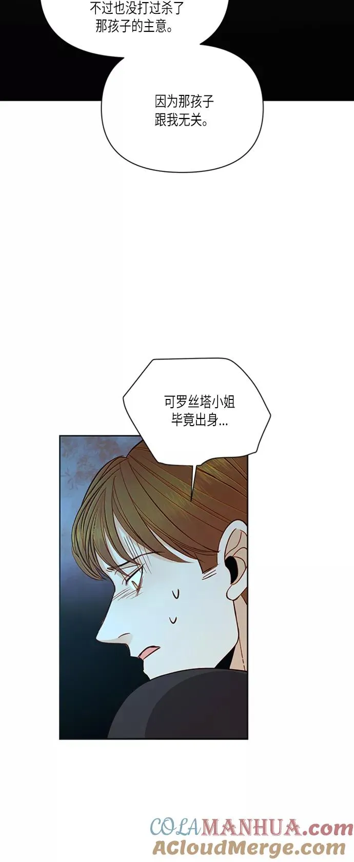 第60话27