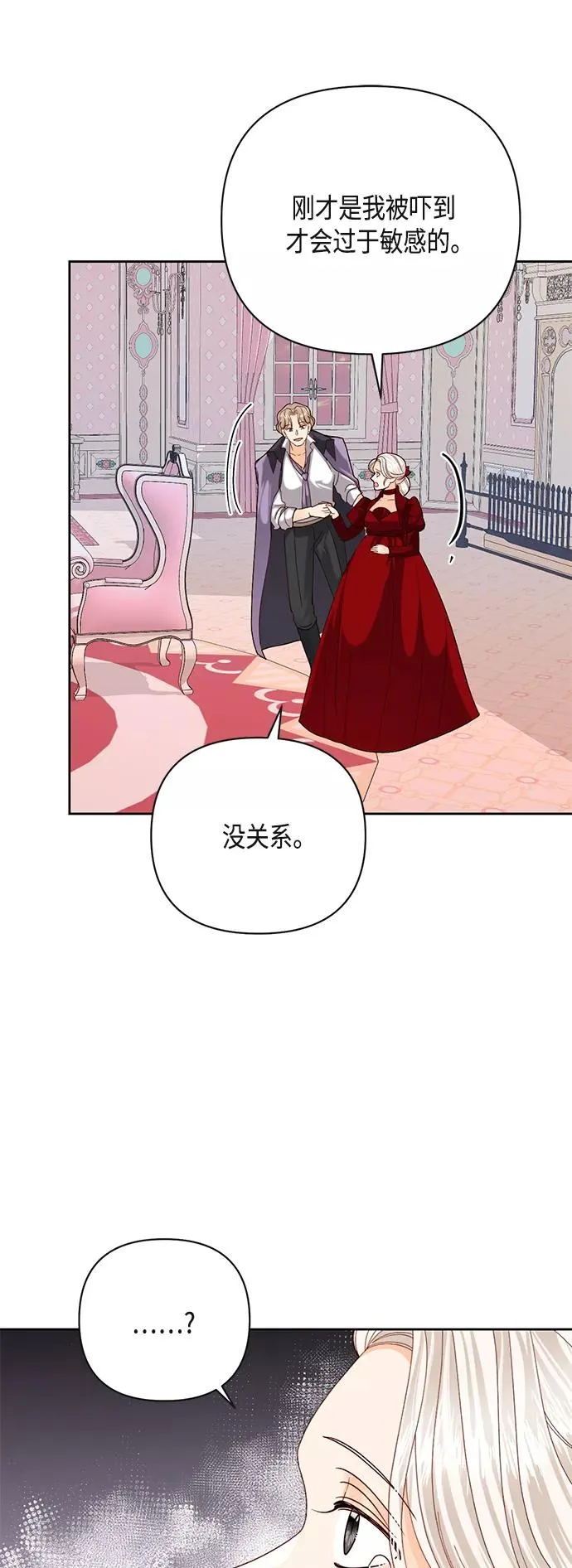 第121话34