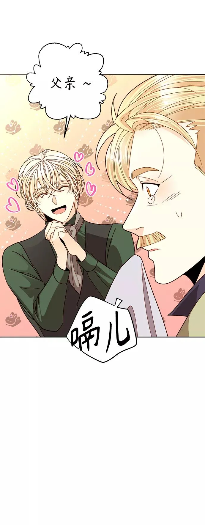 第111话32