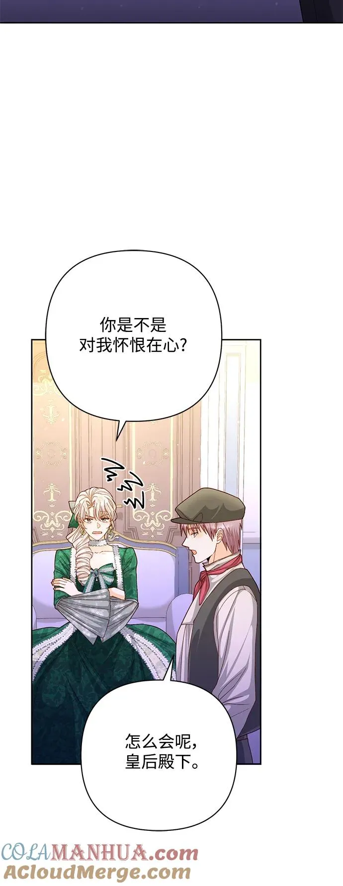 第162话36
