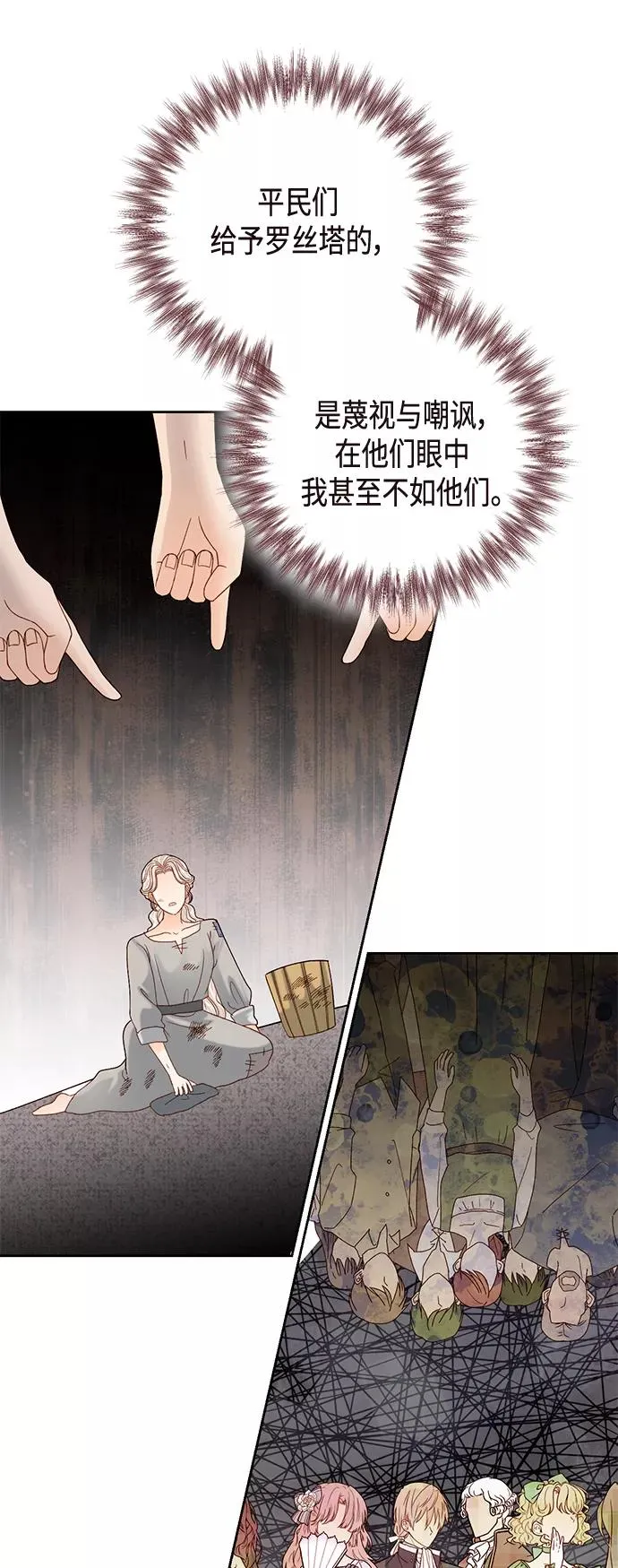 第119话47