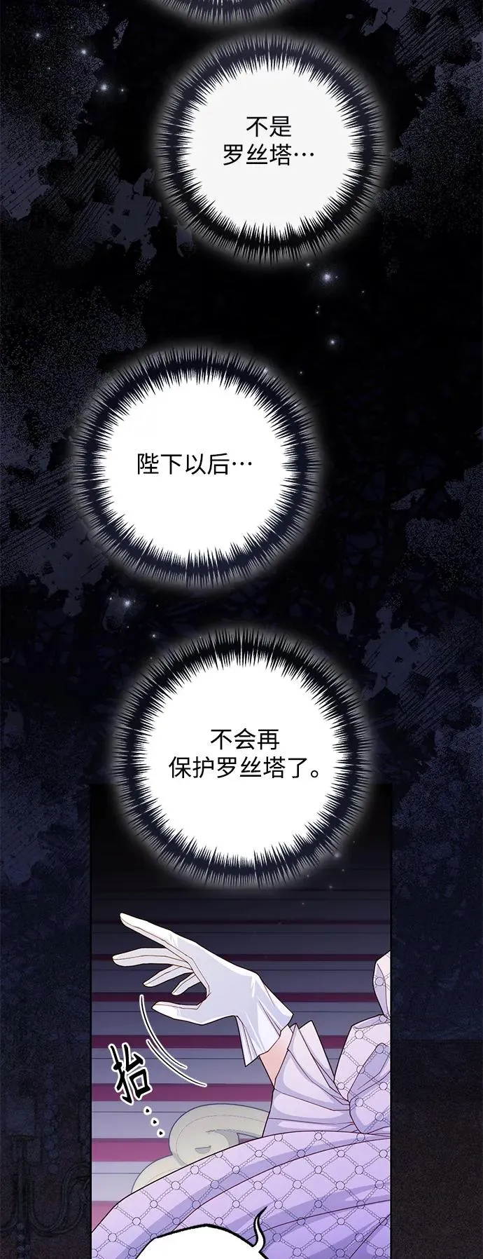 第158话46