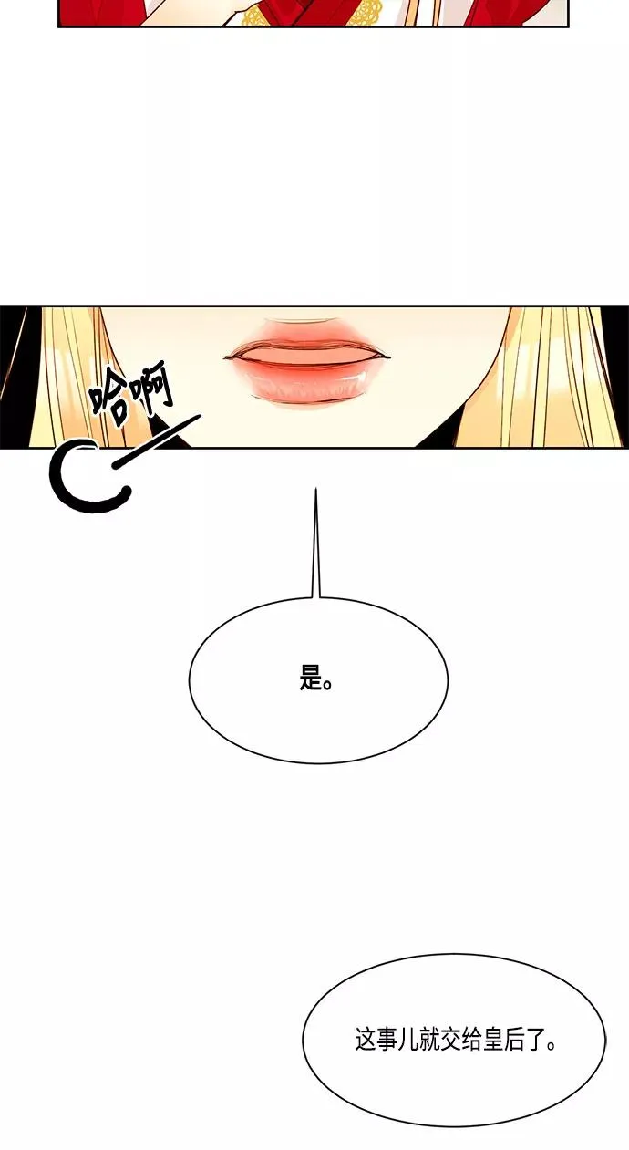 第7话8
