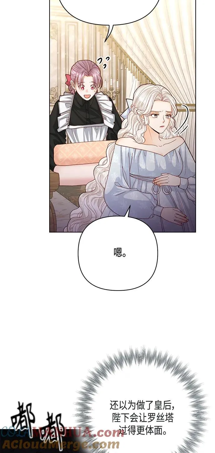 第123话57