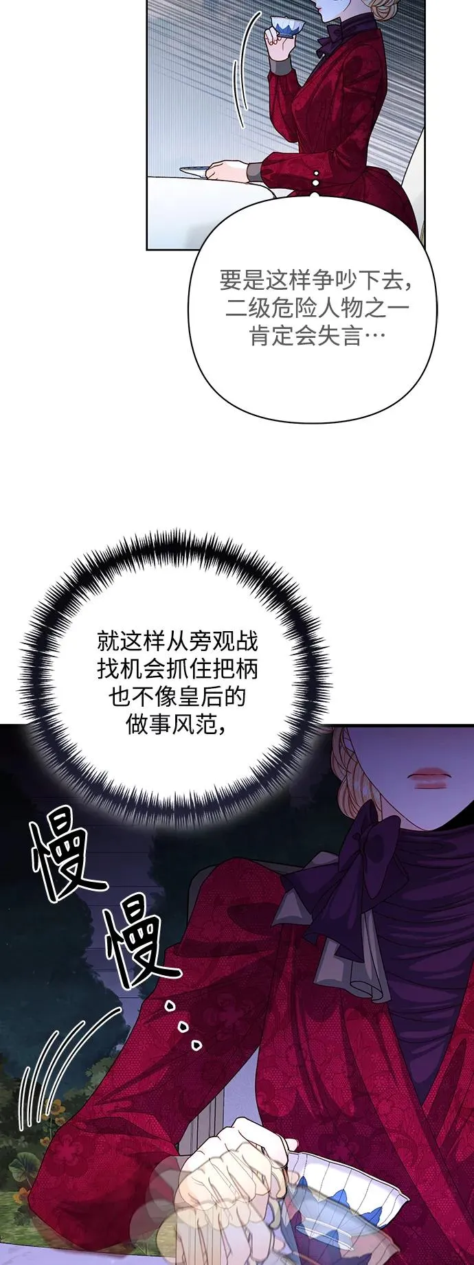 第160话22