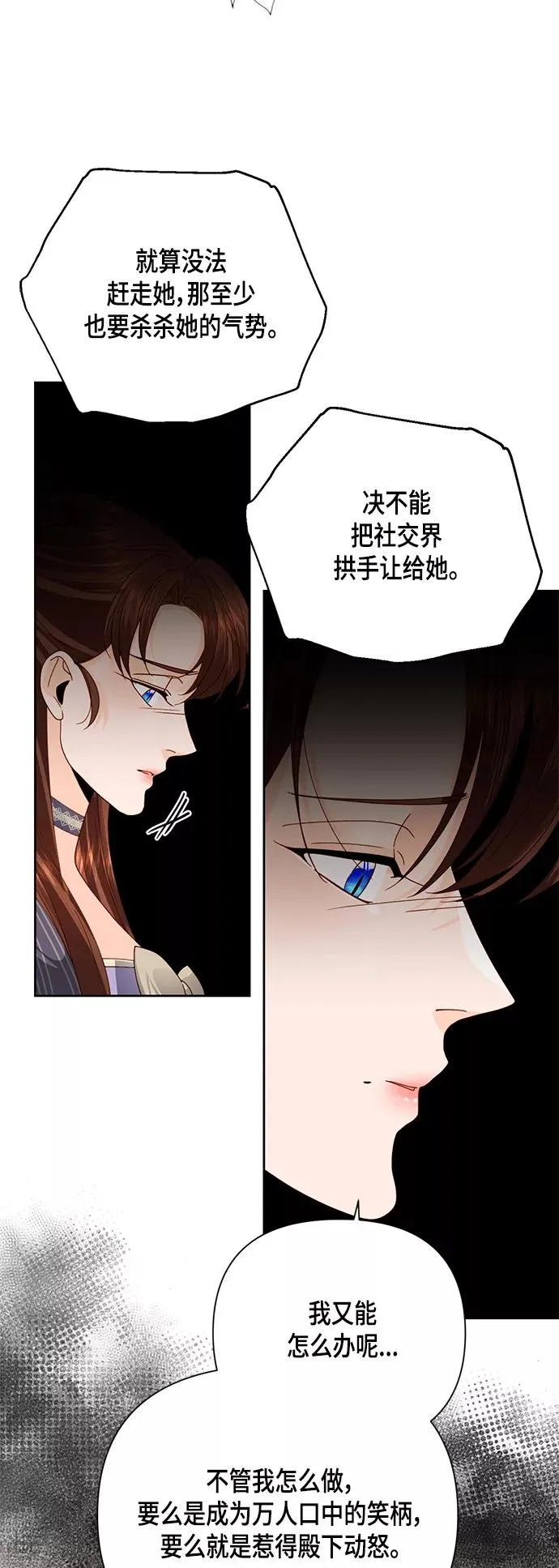 第105话25