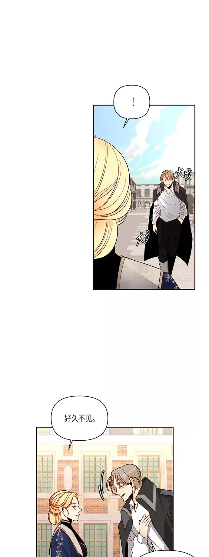 第51话37