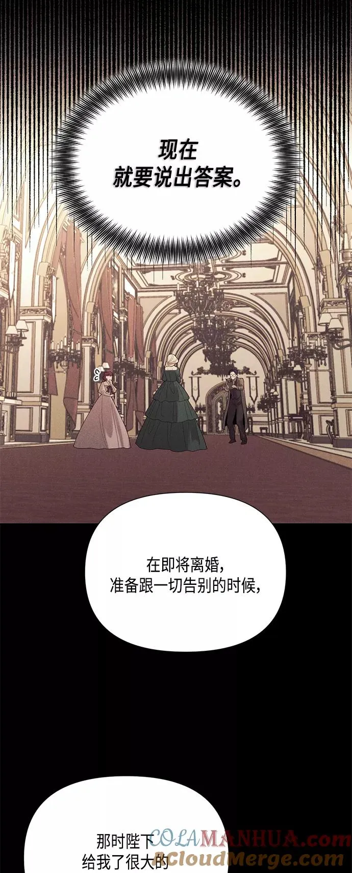 第89话15