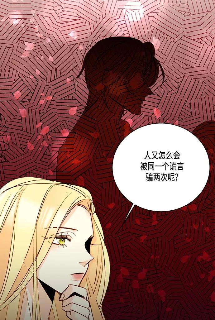 第13话13