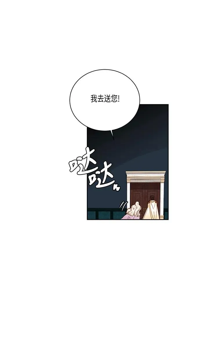 第23话8