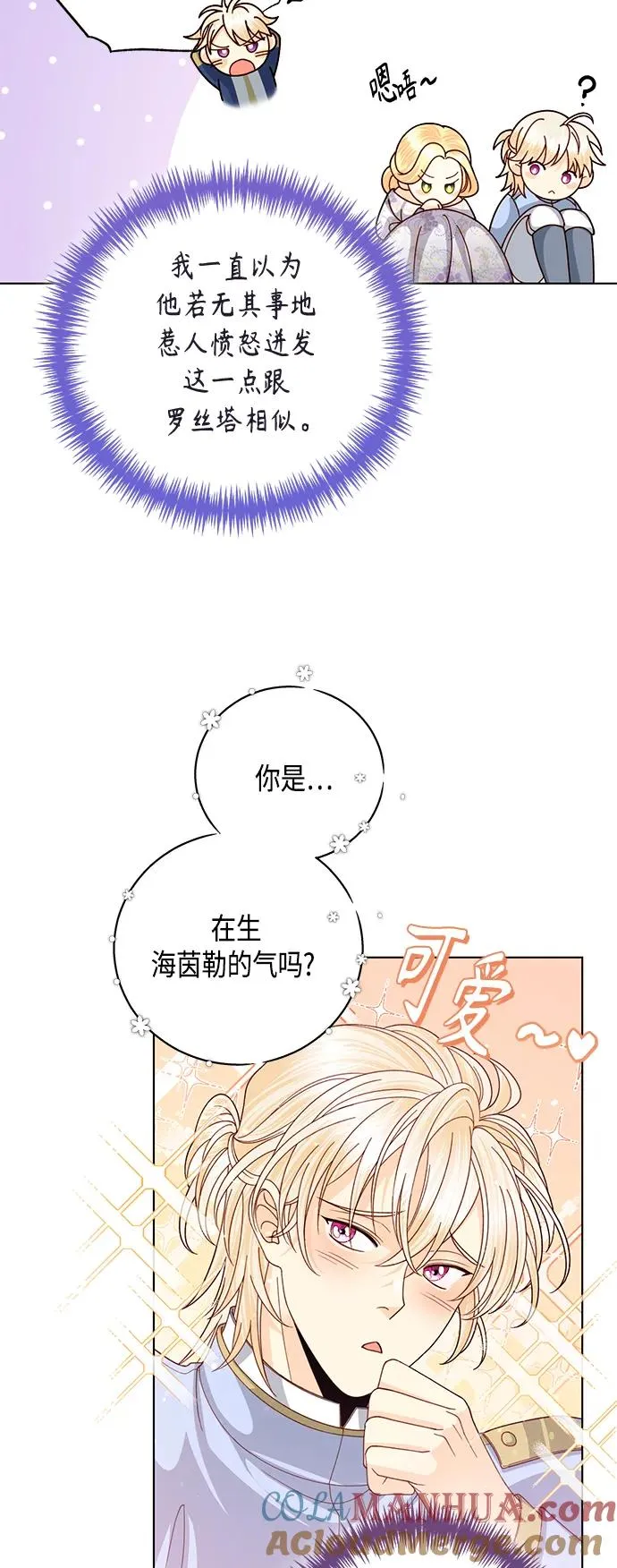 第126话21