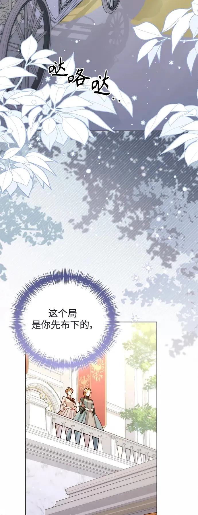 第144话2