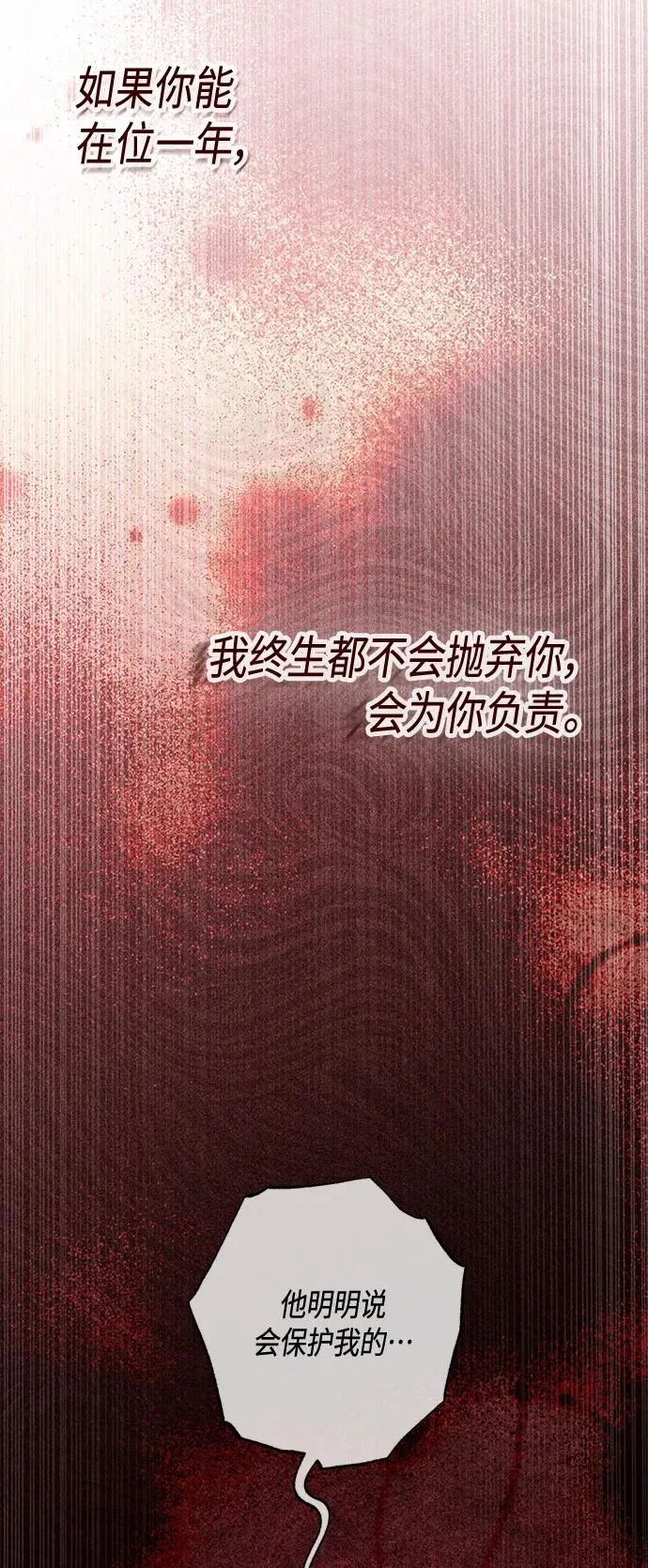 第129话16