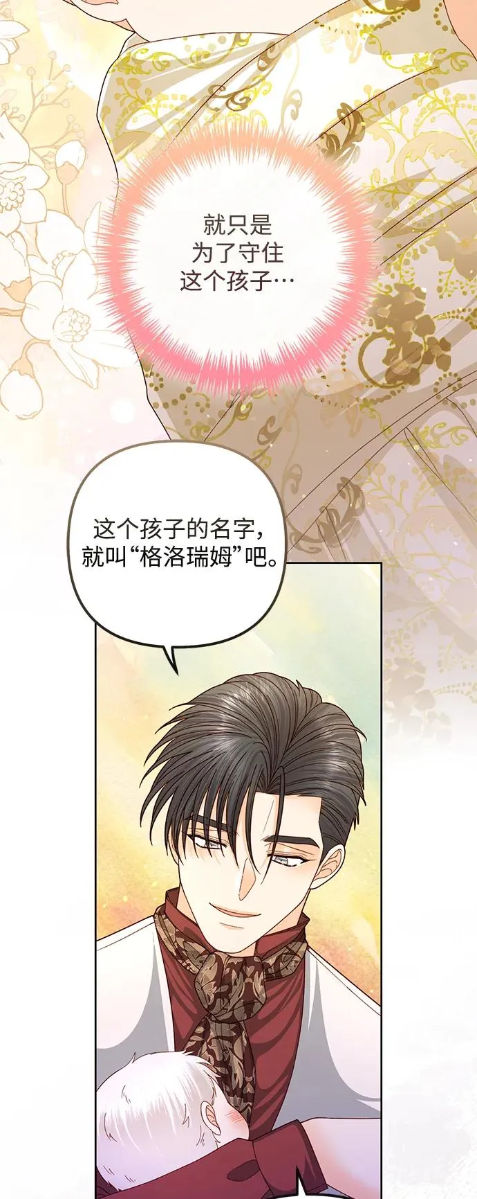 第156话32