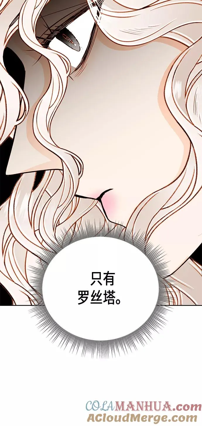 第47话24