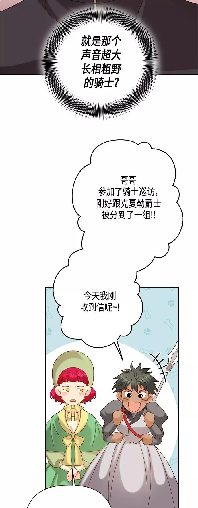 第110话10