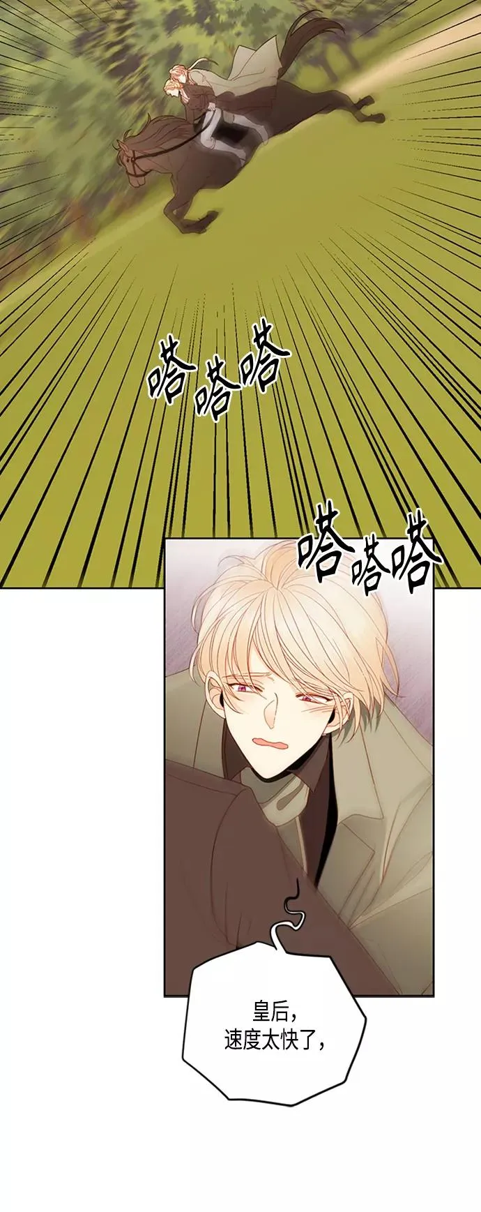 第85话22